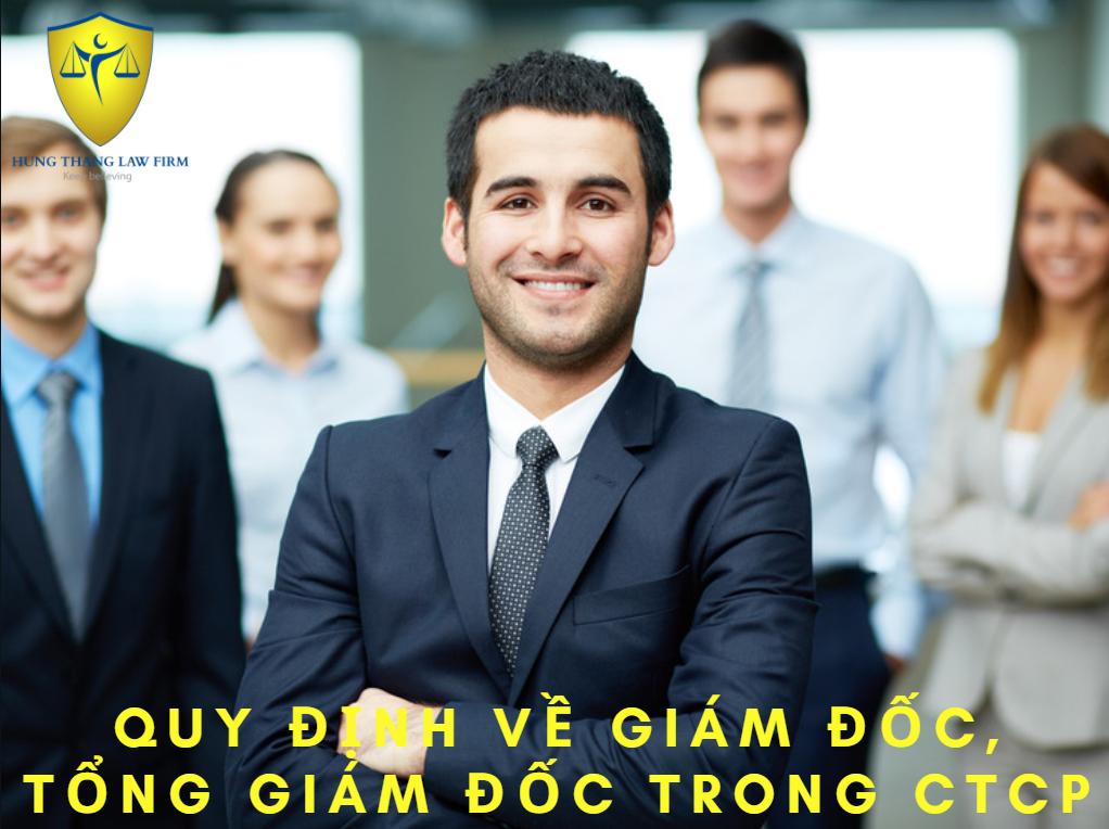 Giám đốc, Tổng Giám đốc trong công ty cổ phần 